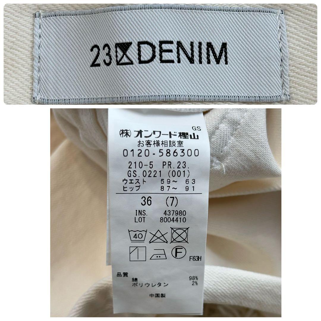 ✨極美品✨ 23区 2025年 ストレッチ ワイドパンツ 滝沢眞規子さん着用