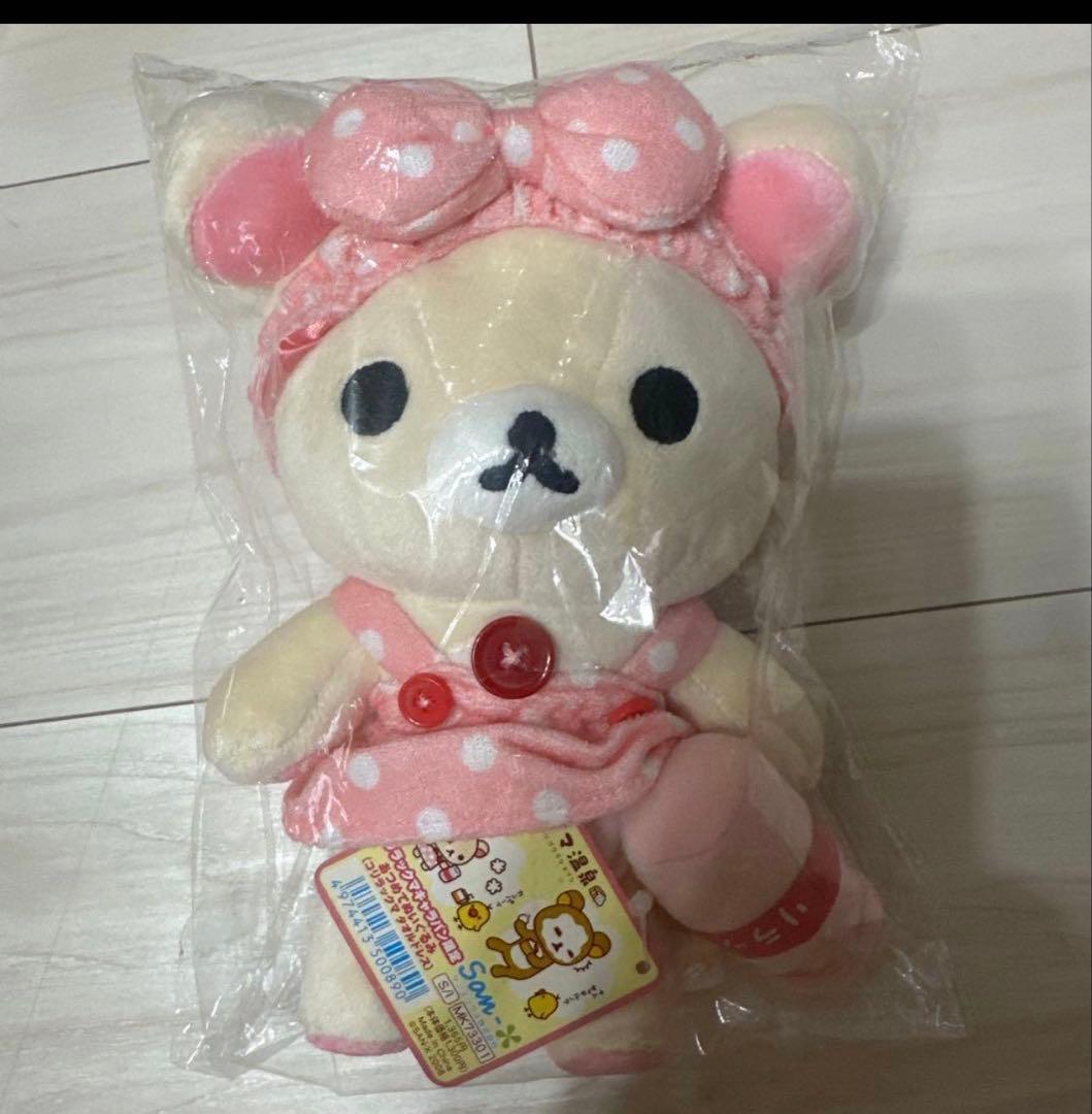 あきページ
