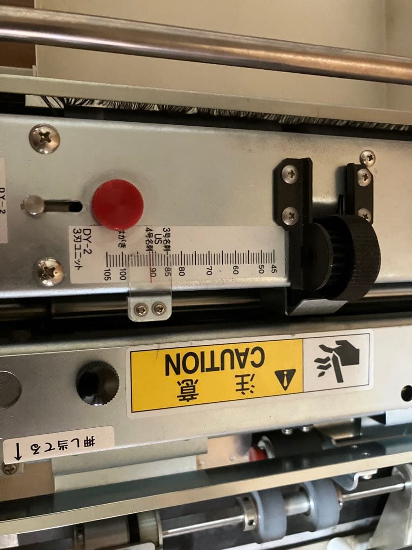 きりっ子SK-21M マルチカッター 3号、4号名刺、ハガキカット可能