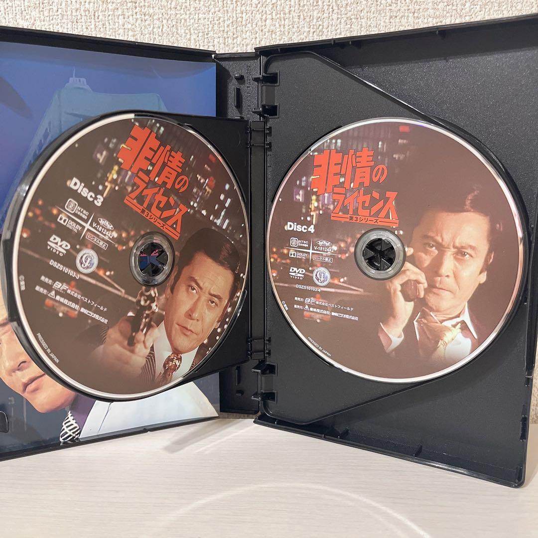 『非情のライセンス 第3シリーズ コレクターズDVD』永野靖忠 天知茂 渡辺文雄