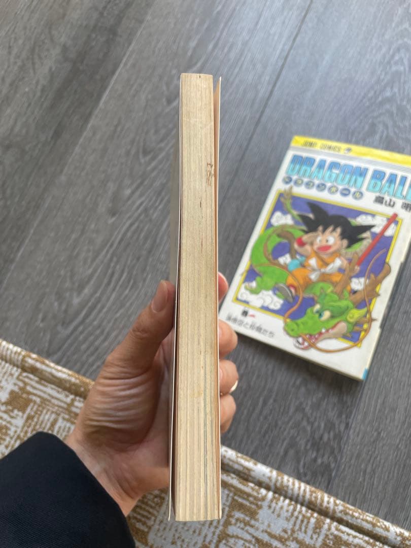 ク*レ様 (良品)ドラゴンボール　1巻 初版：1985年9月15日 第1刷発行