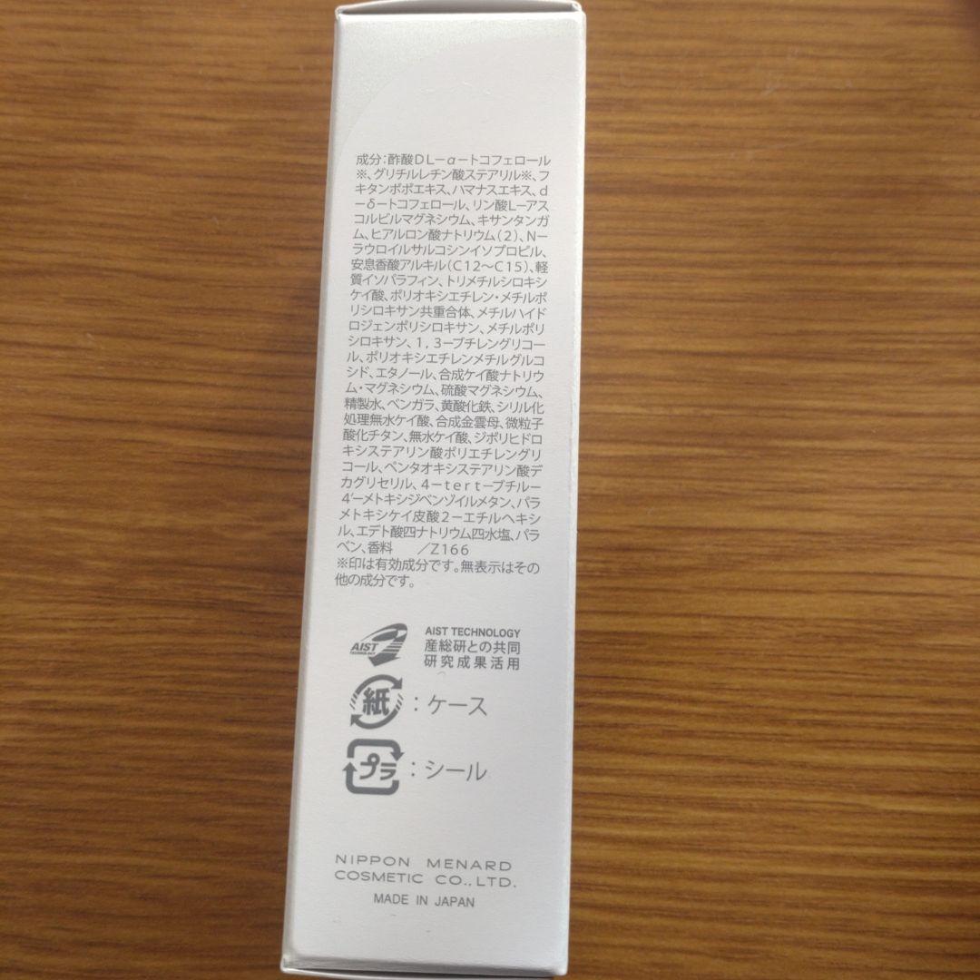 ☆くぅ☆MENARD FAIRLUCENT セット品