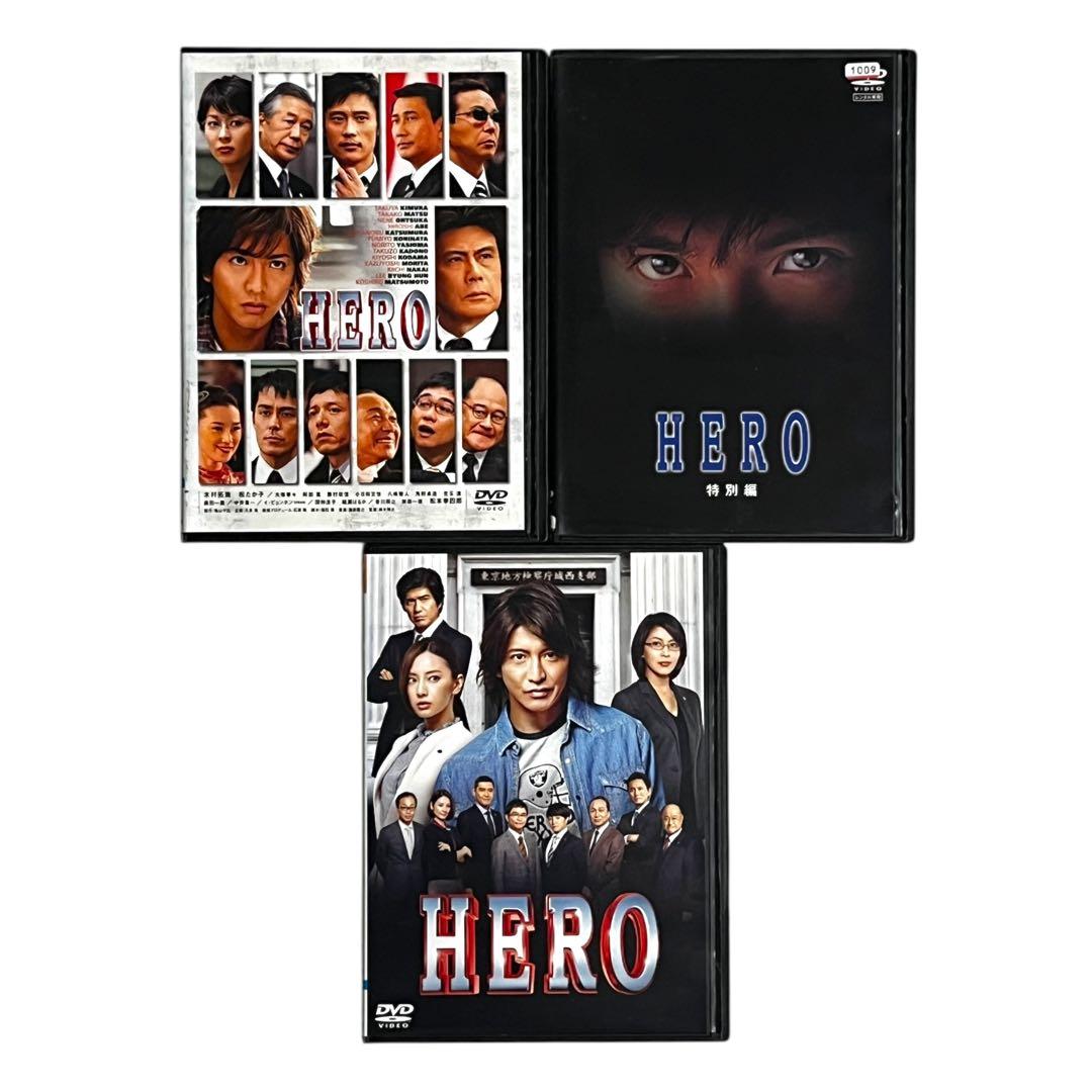 新品ケース DVD 「HERO」 全15巻 木村拓哉 松たか子 北川景子 福田靖