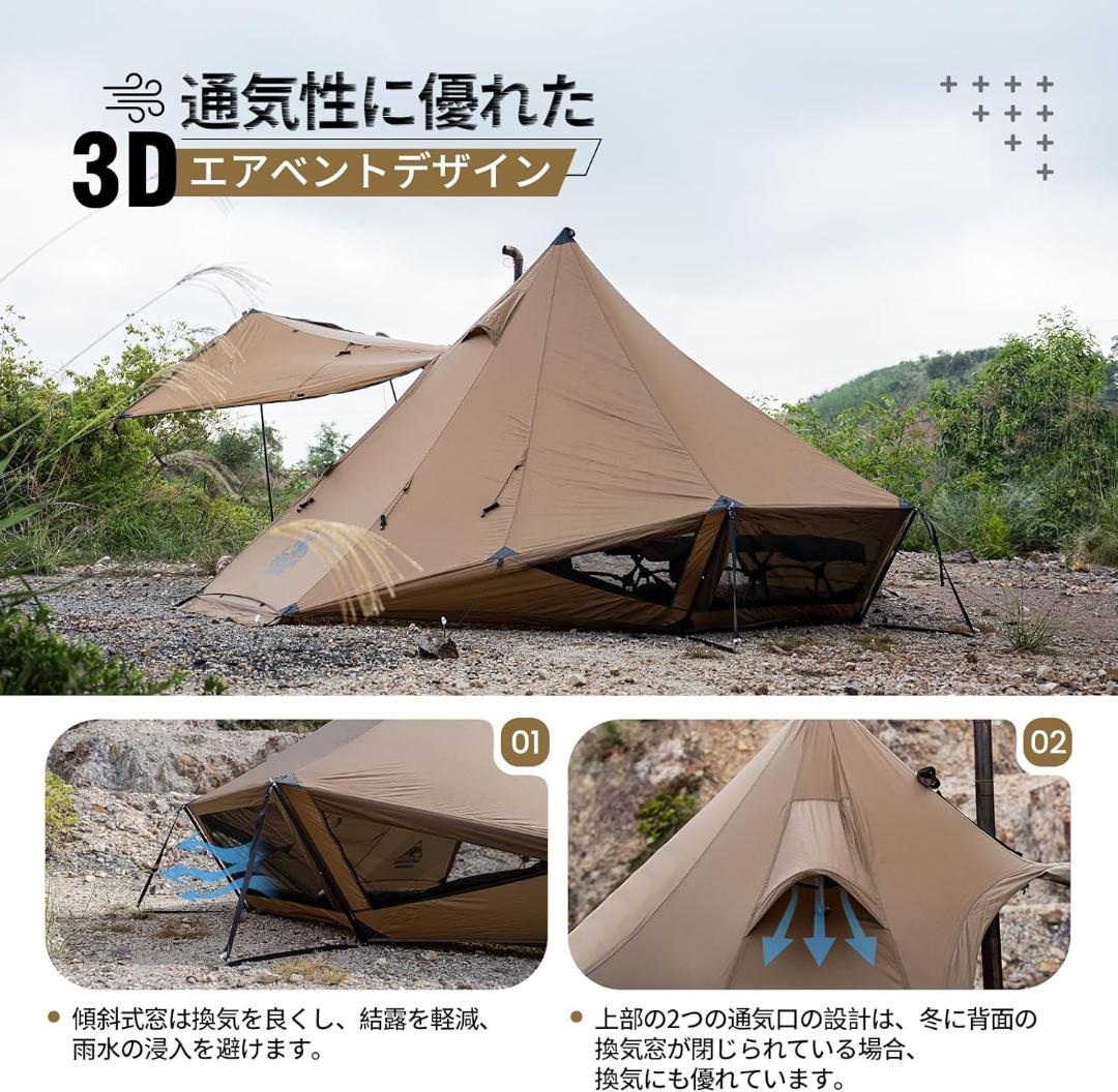 OneTigrisGASTROPOD2-6人用ワンポールテント耐水圧3000mm