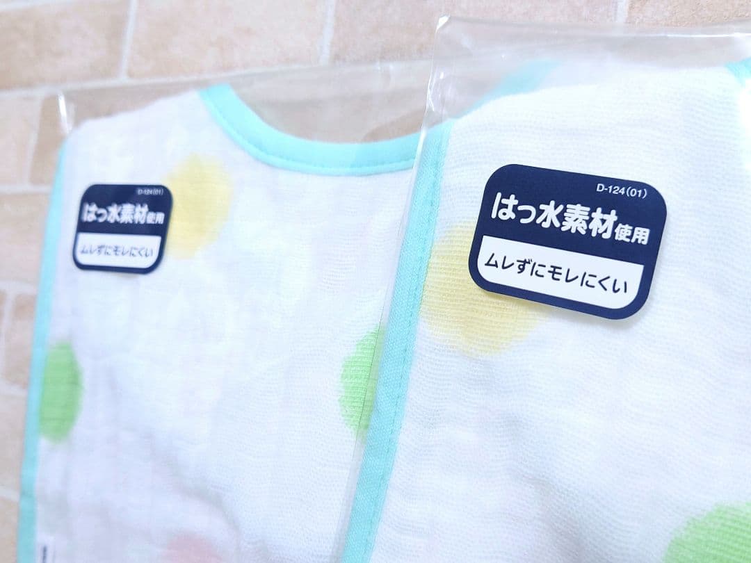 新品　未使用　ミキハウス　男の子出産準備　プレオール　肌着　スタイ
