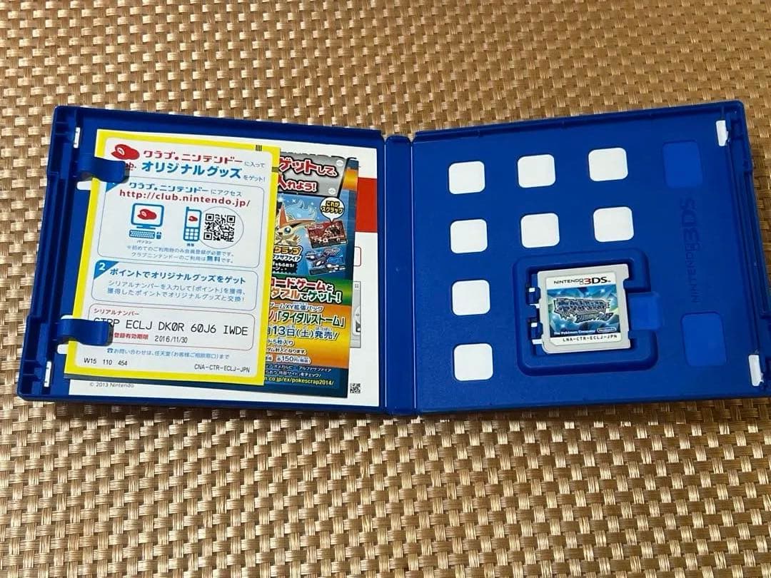 ポケットモンスター オメガルビー、アルファサファイア２セット、攻略本等３セット