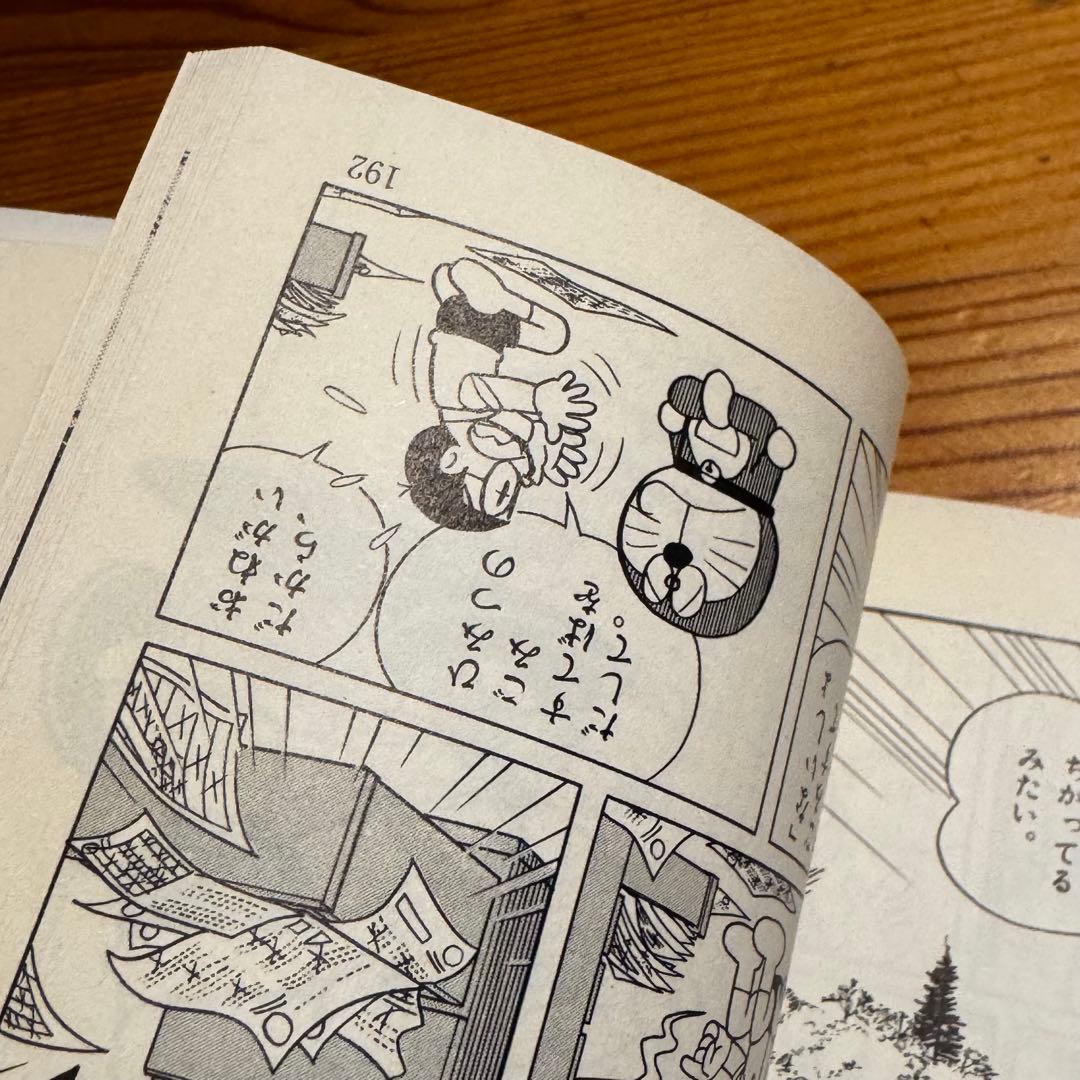 【貴重なエラー本】ドラえもん むかし話編 小学館 乱丁本 エラーコミック
