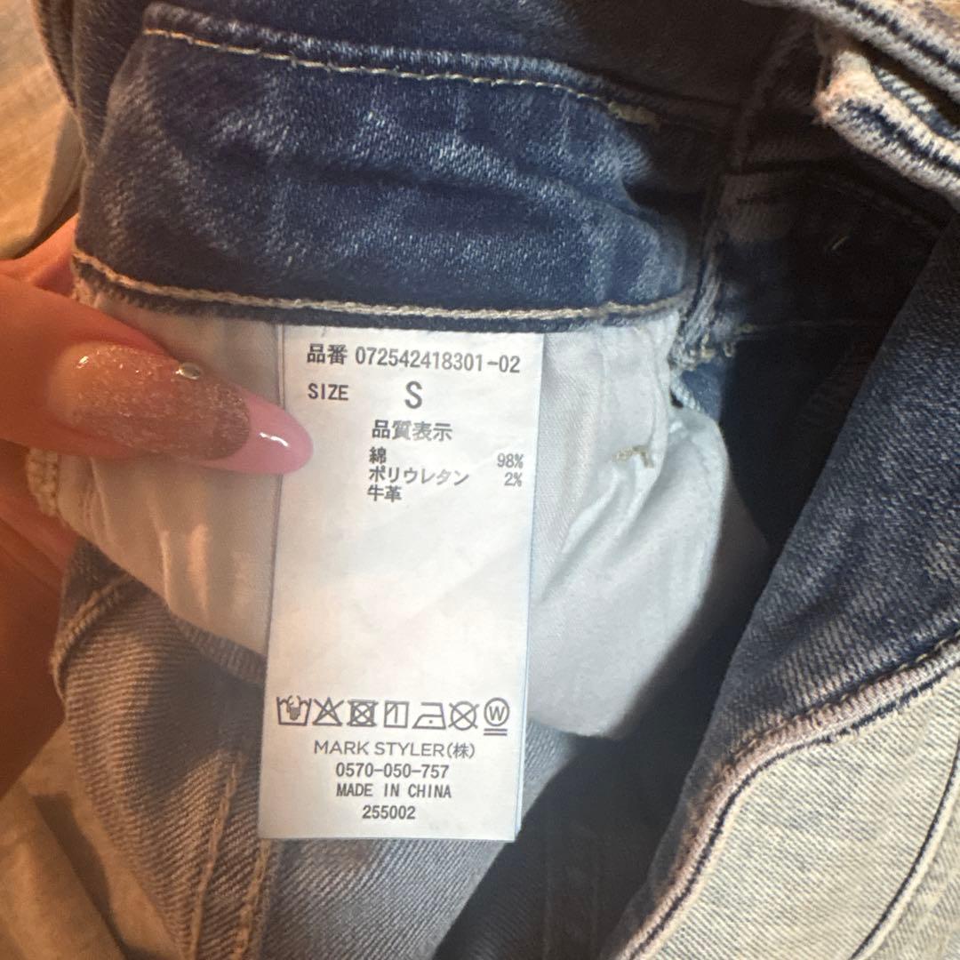 専用♥GYDA ハイウエストウエストクロススキニー S