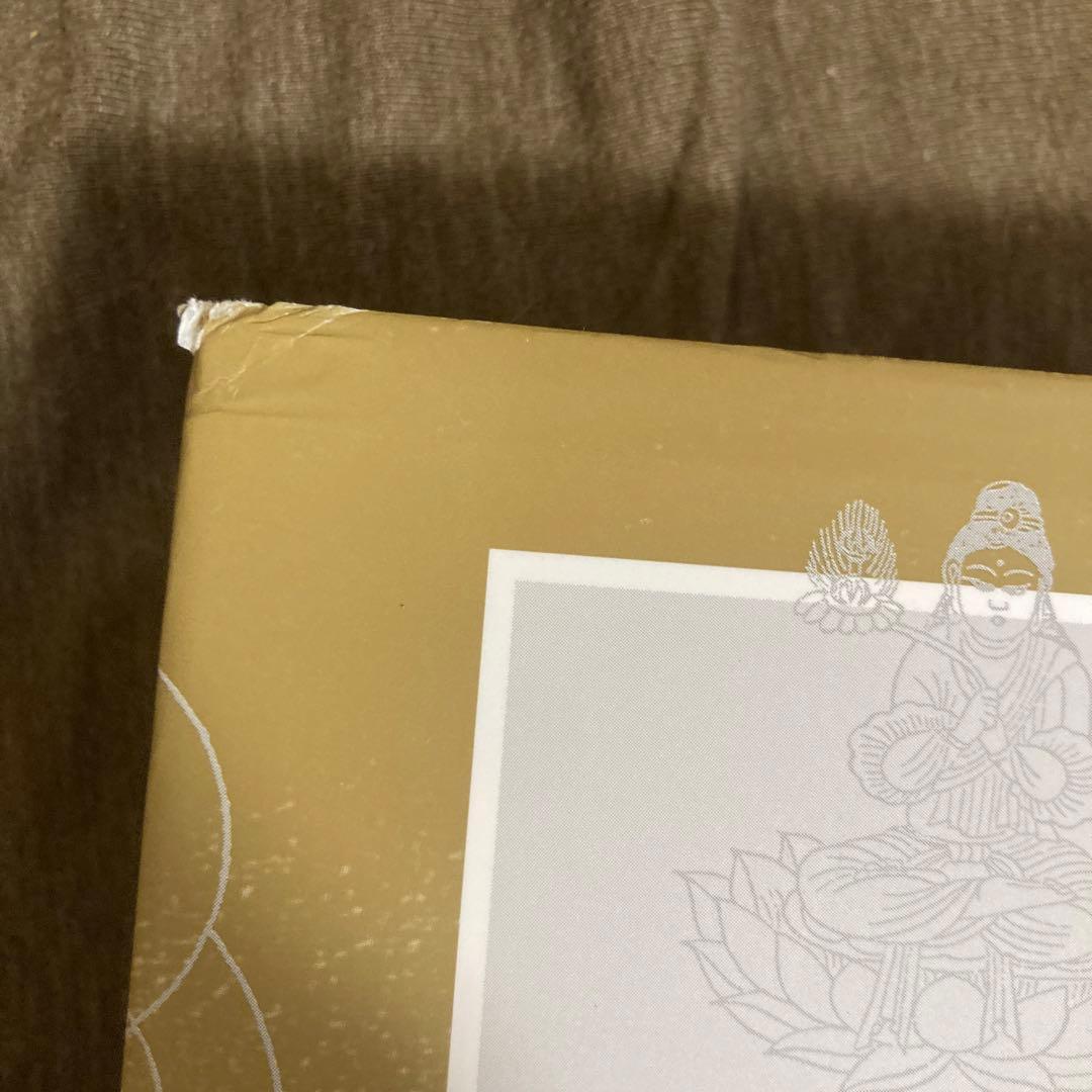 日本仏像大全書
