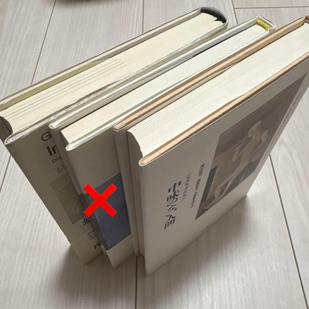【絶版・2冊セット】中味のない人間、幼児期と歴史