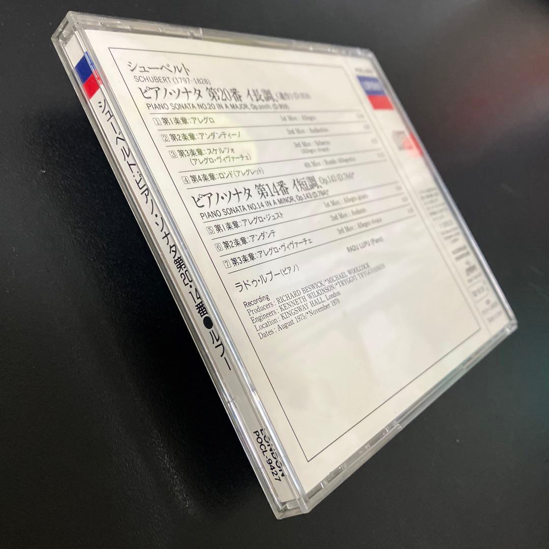 【売約済】ルプー／シューベルト:ピアノ・ソナタ第20番&第14番