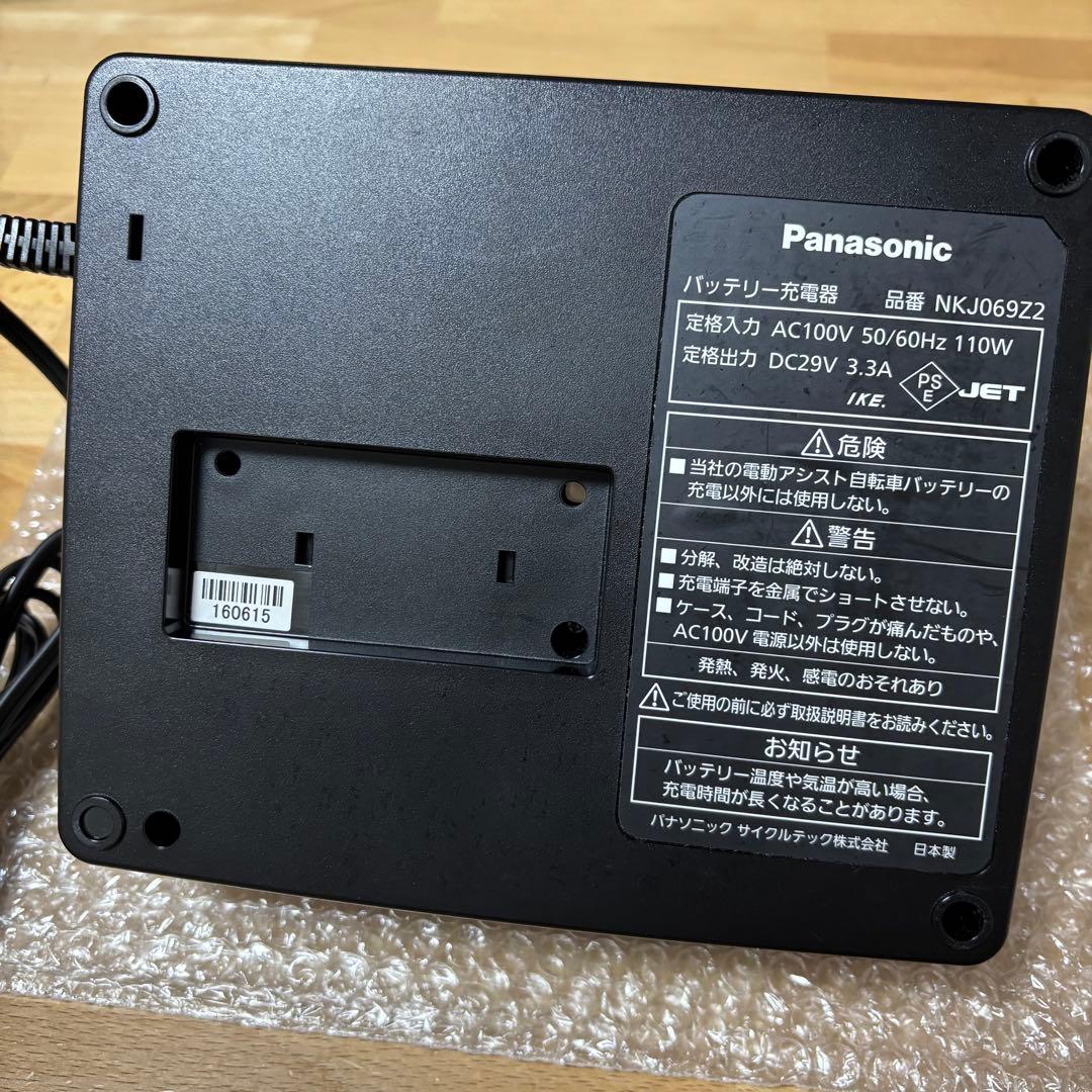 Panasonic 電動アシスト自転車 バッテリー充電器NKJ069Z2