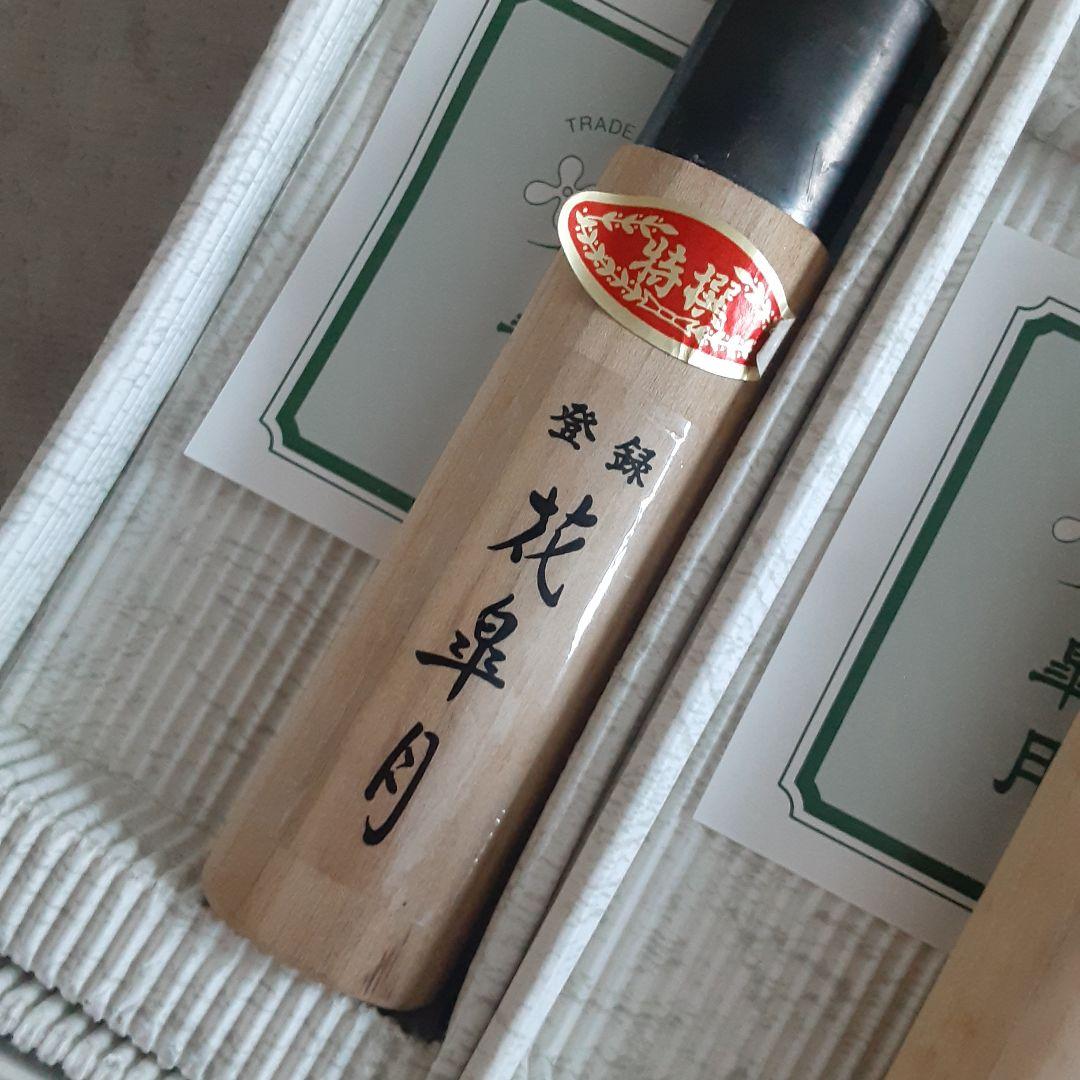 値下げ日本製黒打ち菜切り、磨き菜切り包丁セット１２P　Bセット