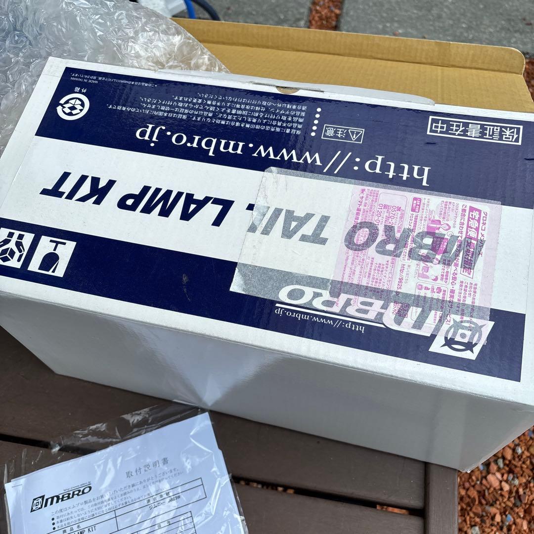 ジムニー　jb23 テールランプ　mbro