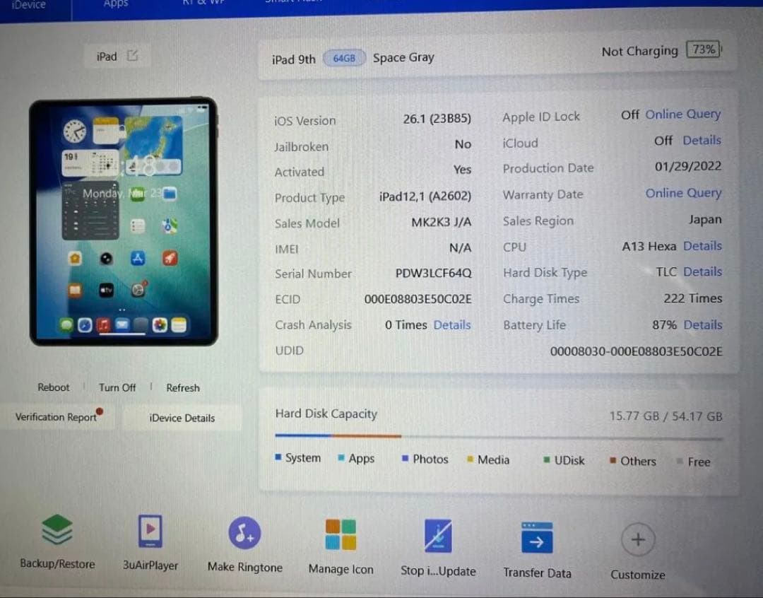 iPad (第9世代) 64GB Wi-Fiモデル　バッテリー87％