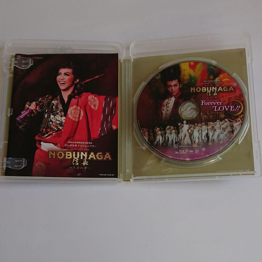 月組 宝塚大劇場公演 ロック・ミュージカル NOBUNAGA ‹ 信長 › -…