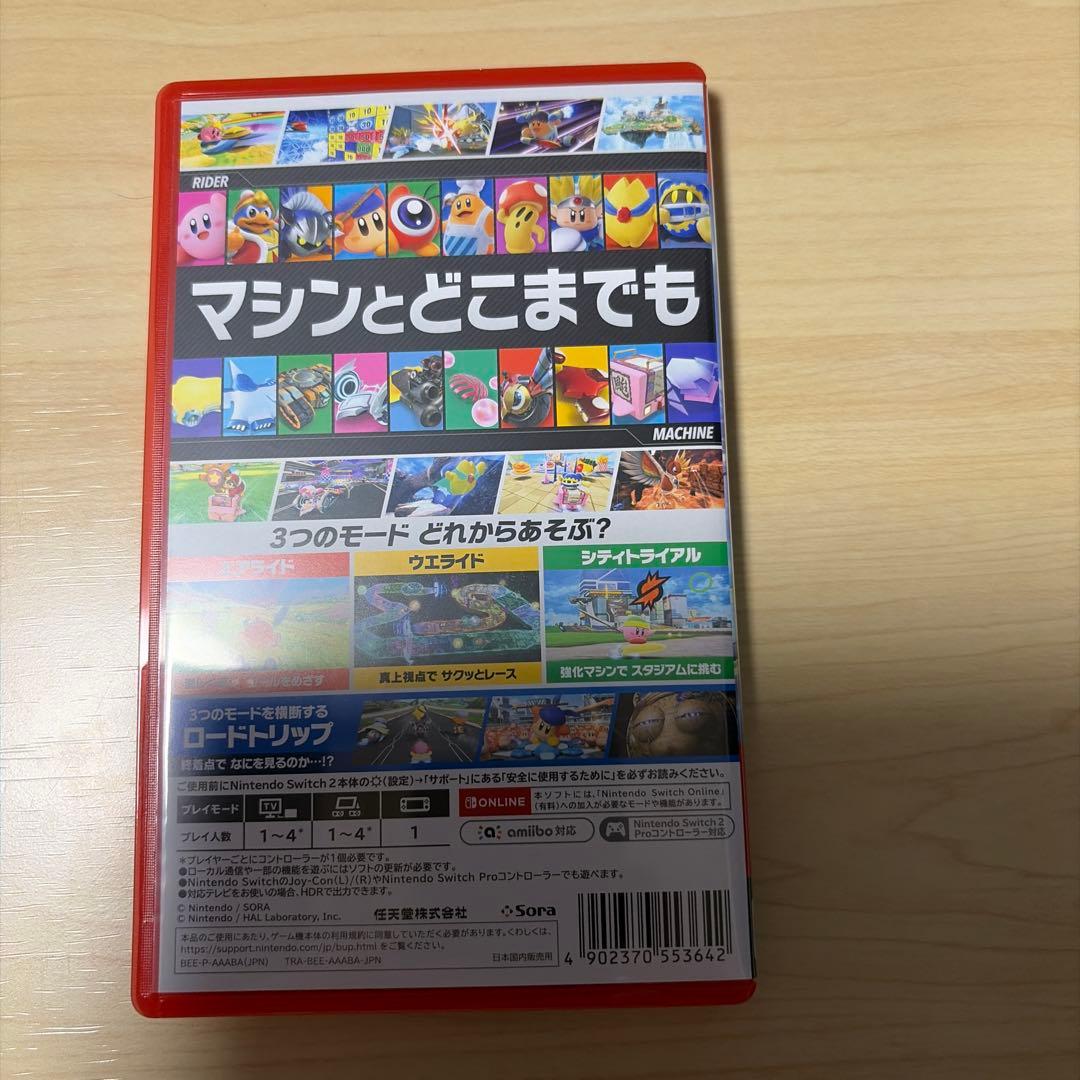 任天堂Switch2ソフト カービィのエアライダー