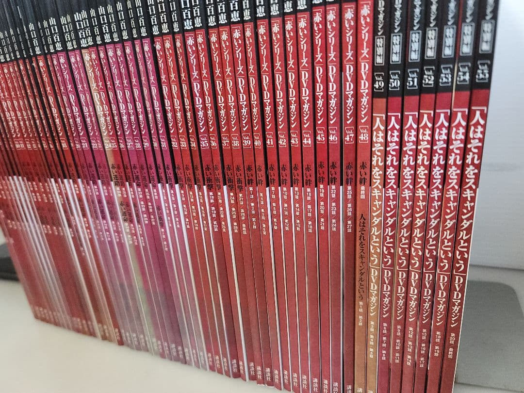 仙台市⤴️希少/山口百恵「赤いシリーズ」DVDマガジン/1～55全巻コンプリート