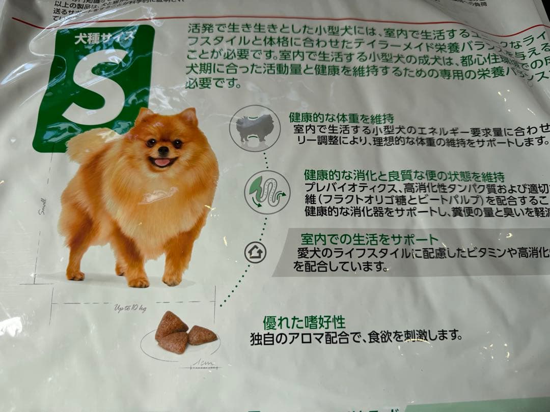 ドッグフード miko