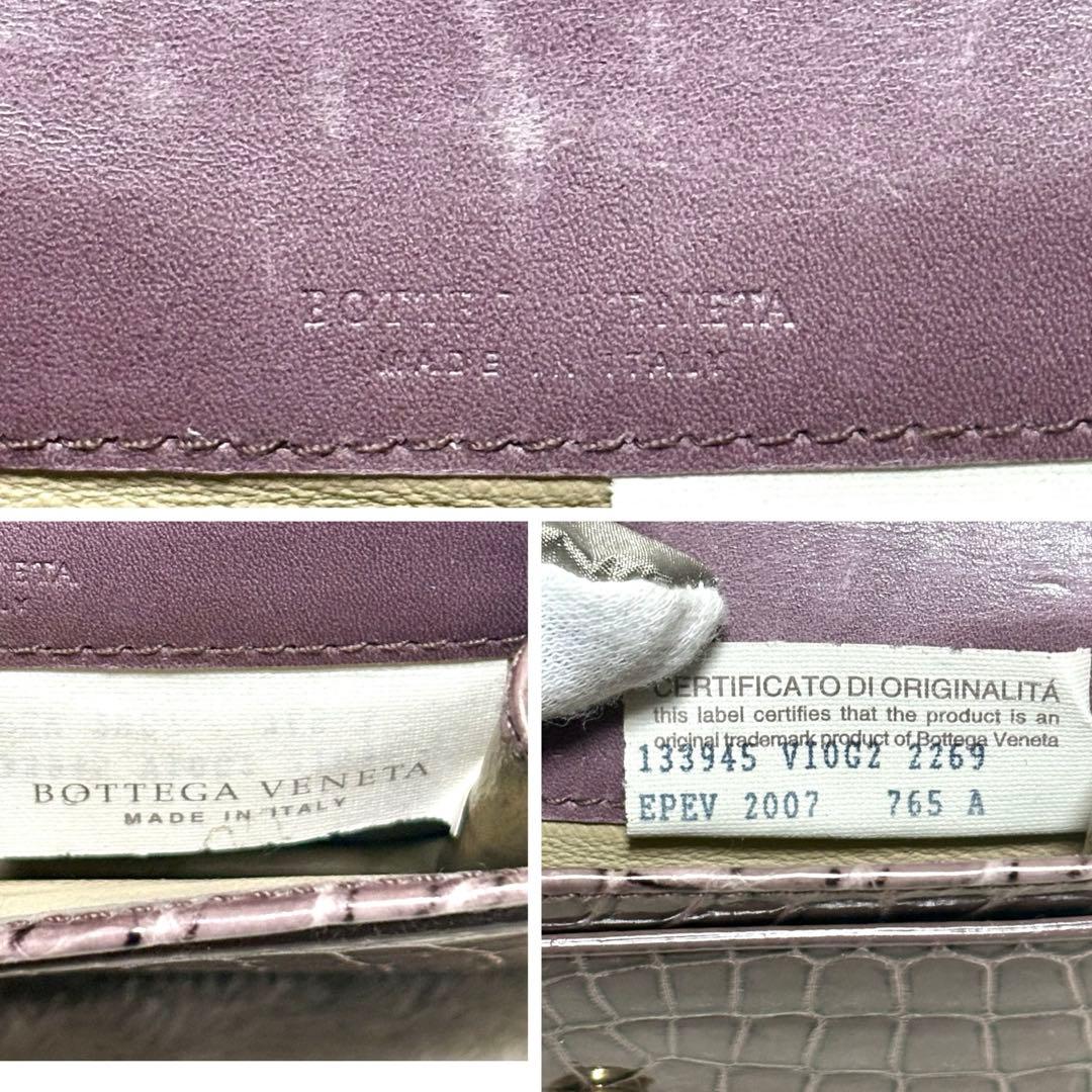 Bottega Veneta ボッテガヴェネタ 名刺入れ カードケース クロコ