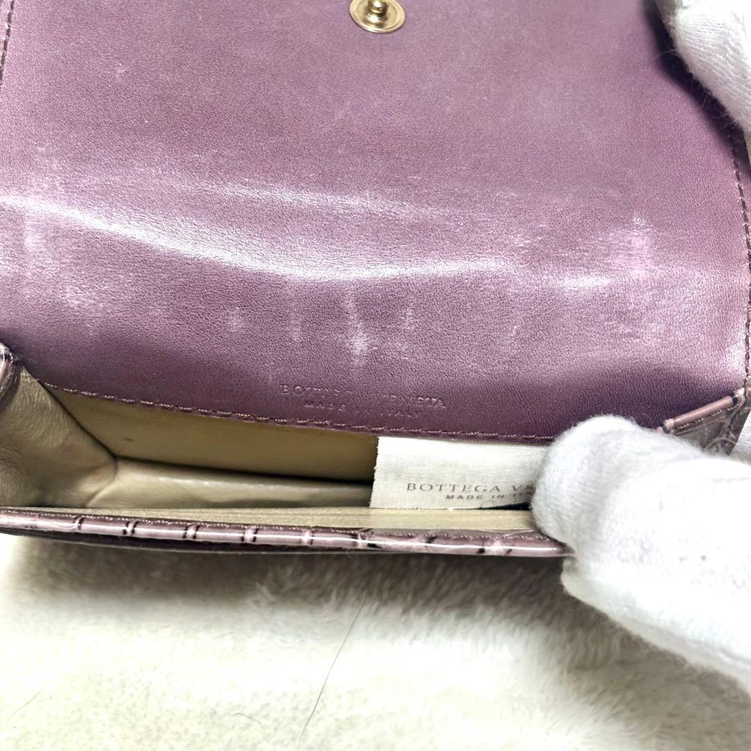 Bottega Veneta ボッテガヴェネタ 名刺入れ カードケース クロコ
