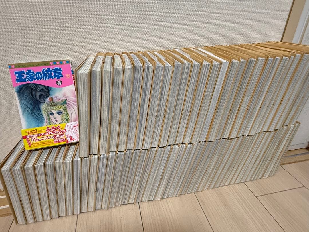 全70巻セット、「王家の紋章」、細川智栄子著、秋田書店刊。