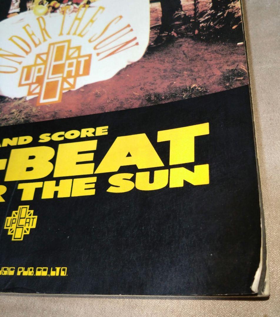 激レア バンドスコア UP-BEAT　アップビート UNDER THE SUN