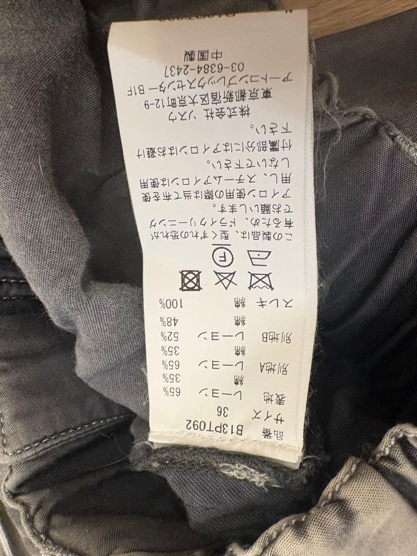 MIHARA YASUHIRO ミハラヤスヒロ パッチワーク ワイドカーゴパンツ