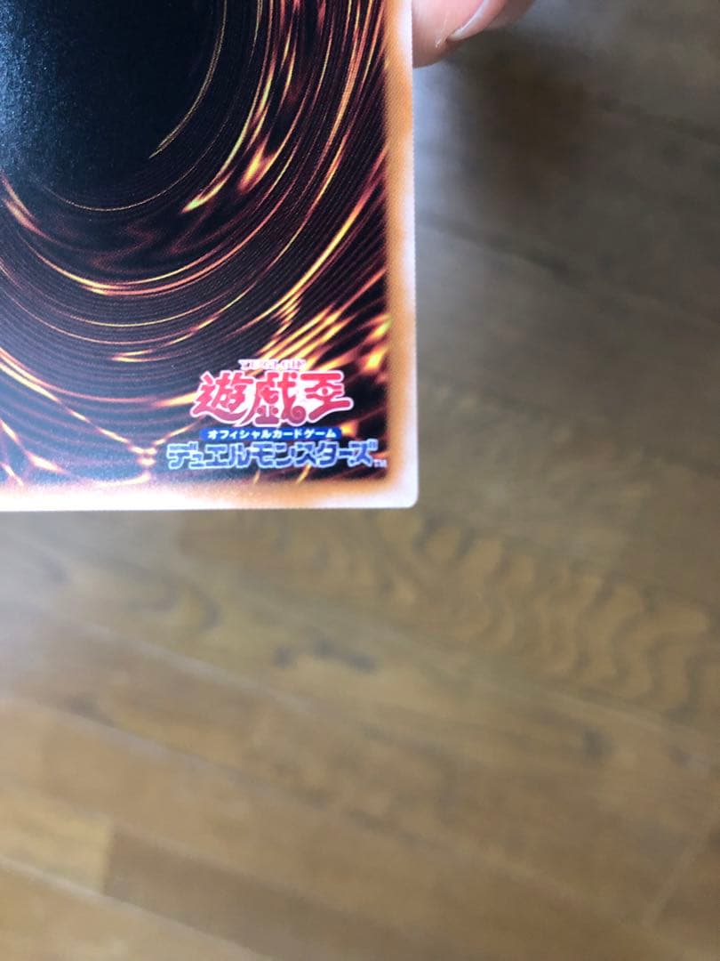 極美品　魔術師の弟子　ブラックマジシャンガール　クオシク　25th 日版