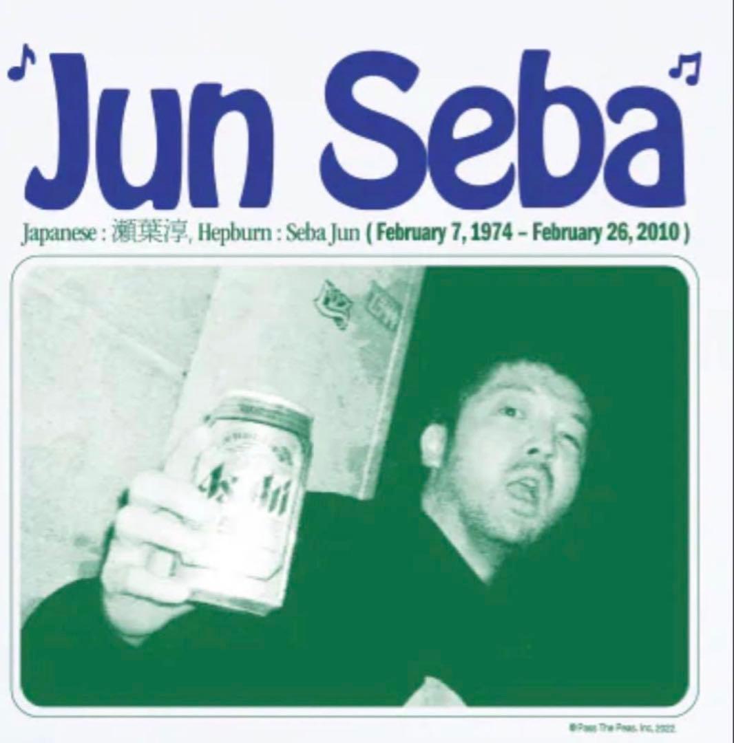 Pass The Peas Jun Seba nujabes ヌジャベス