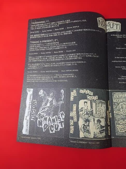 NO CUT/限定150枚/GISM.ZOUO.SWANKYS.CONFUSE