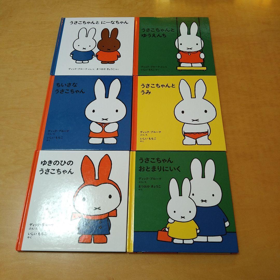 【幼児向け】絵本26冊セット　Sassy　はらぺこあおむし　まとめ売り　送料込み