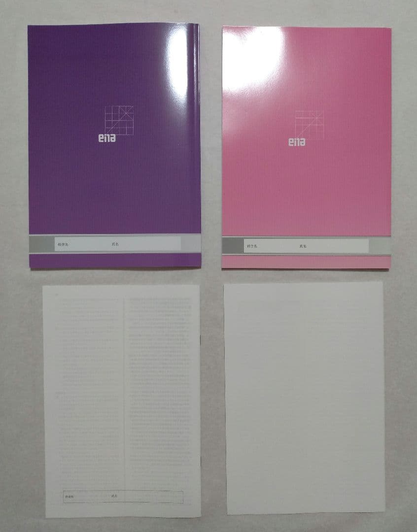 ena　perspective　パースペクティブ　小6　下　教材　一式　2025