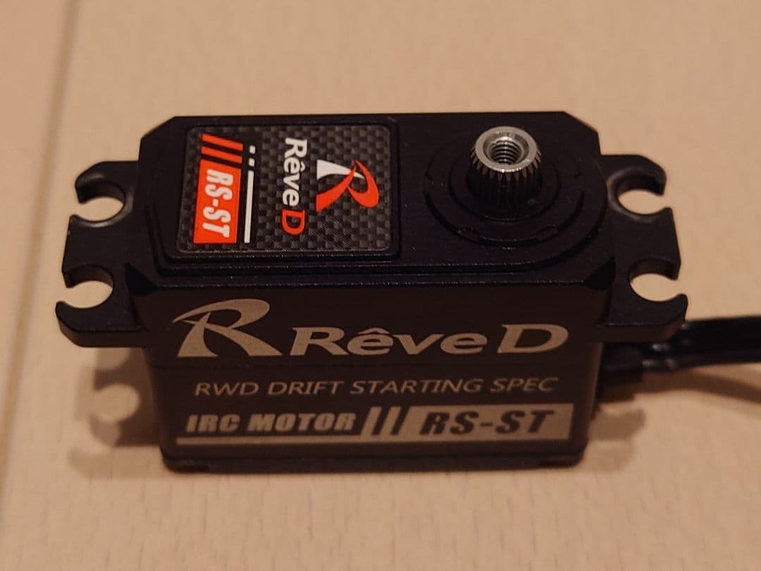 ReveD RS-ST RWDドリフトモーター