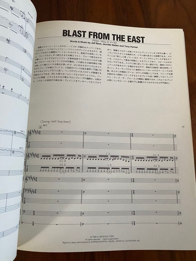 JEFF BECK バンドスコア WHO ELSE!