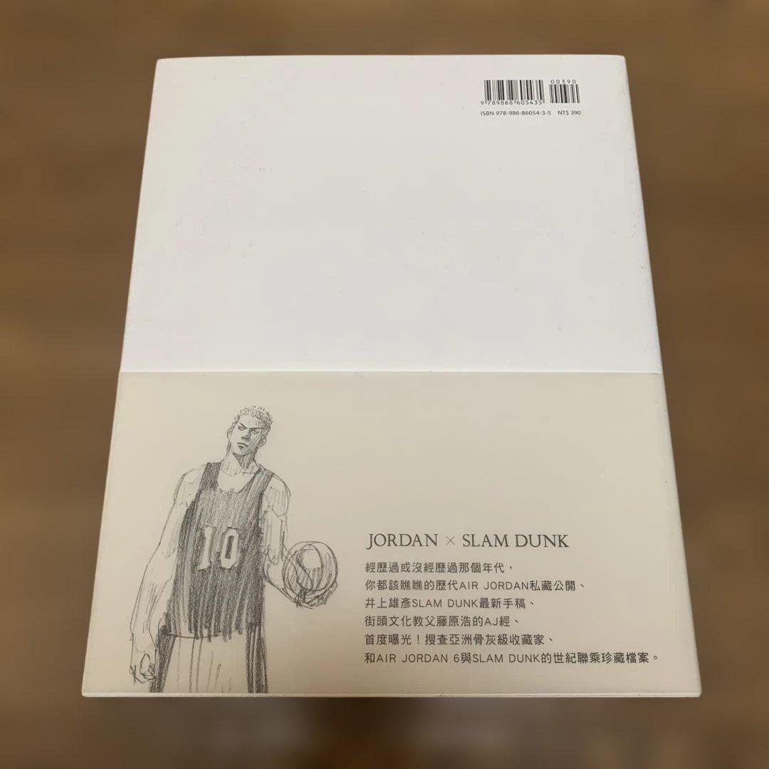 その他 the origin of BASKETBALL CULTURE in ASIA