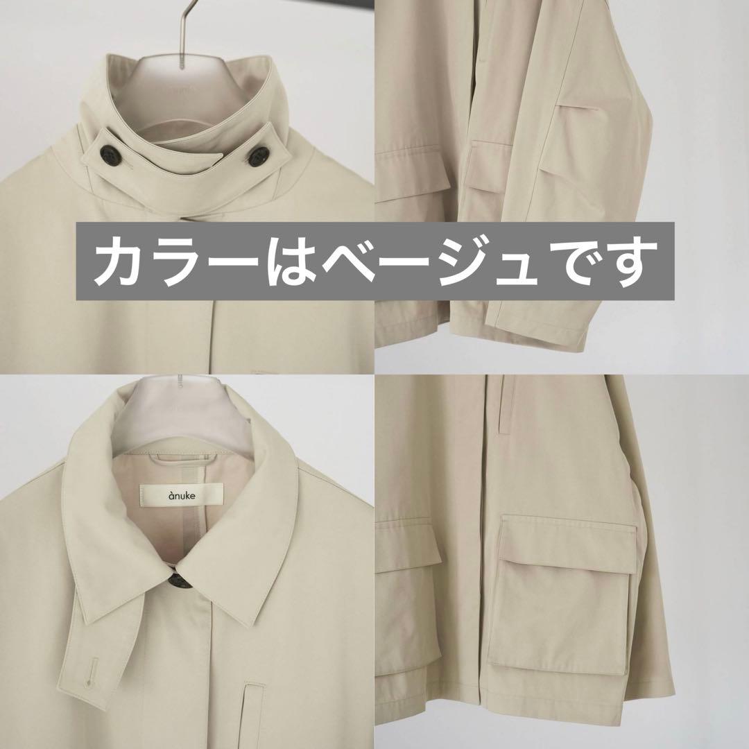 anuke 26SS Over Half Coat ベージュ