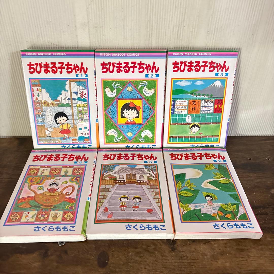 ちびまる子ちゃん 全巻セット　1〜18巻セット　全巻セット　新品未読品数冊あり