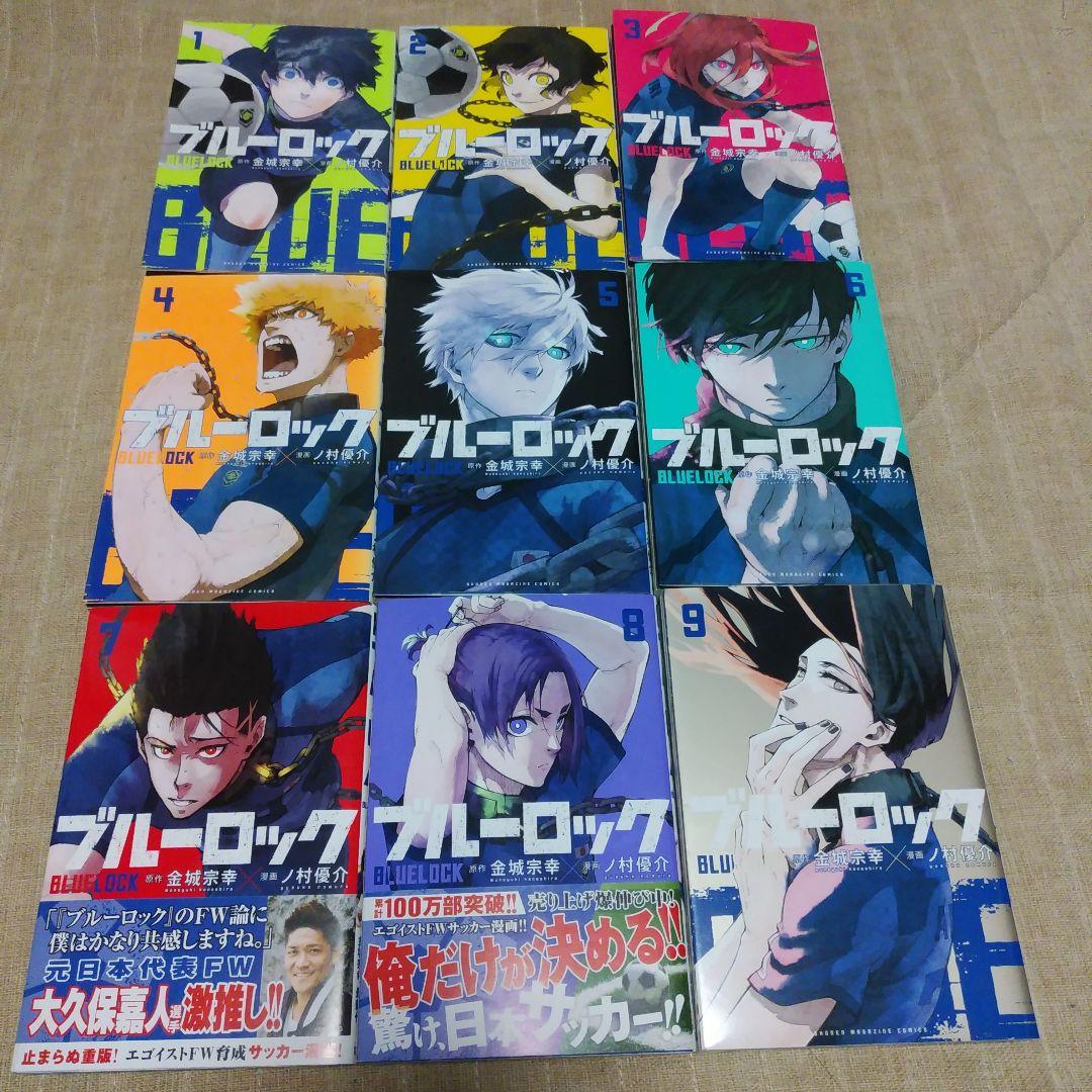 【漫画】ブルーロック　1～37巻　episode凪　1.2巻　金城宗幸