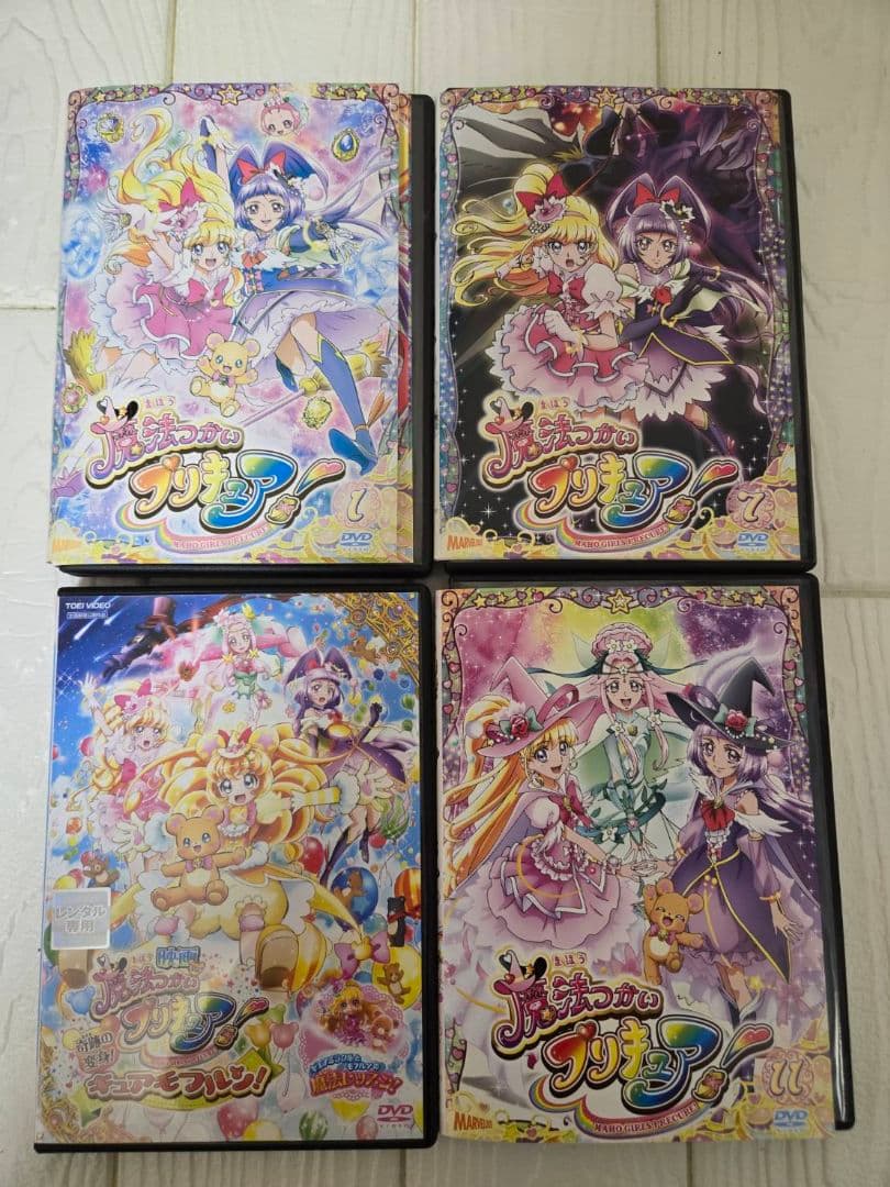 魔法つかいプリキュア　DVD　全巻+映画　レンタル