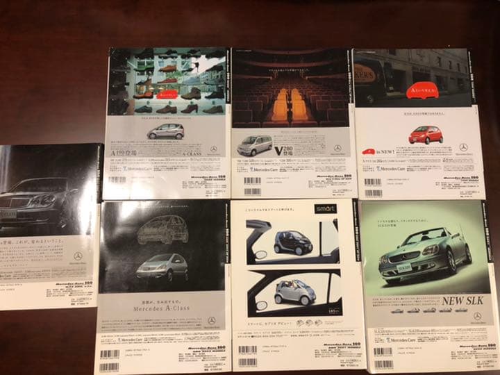 メルセデス・ベンツ・エゴ　Mercedes-Benz EGO Vol. 1-7