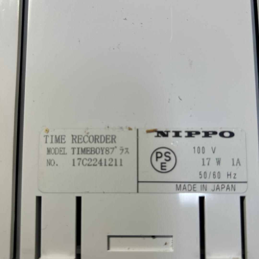 NIPPO TIMEBOY 8 プラス 電子タイムレコーダー