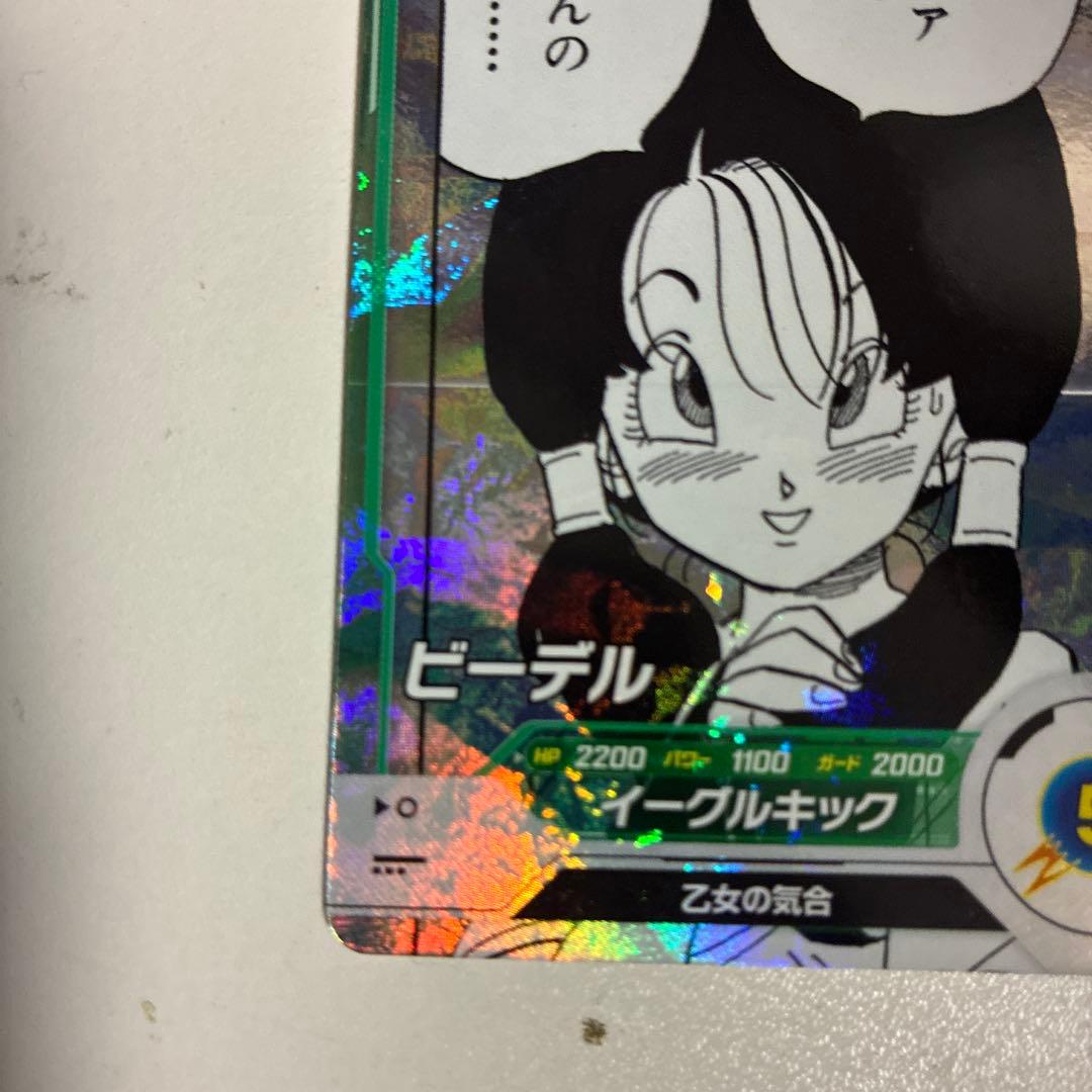 スーパーダイバース　ドラゴンボール ビーデル レア、パラレルセット