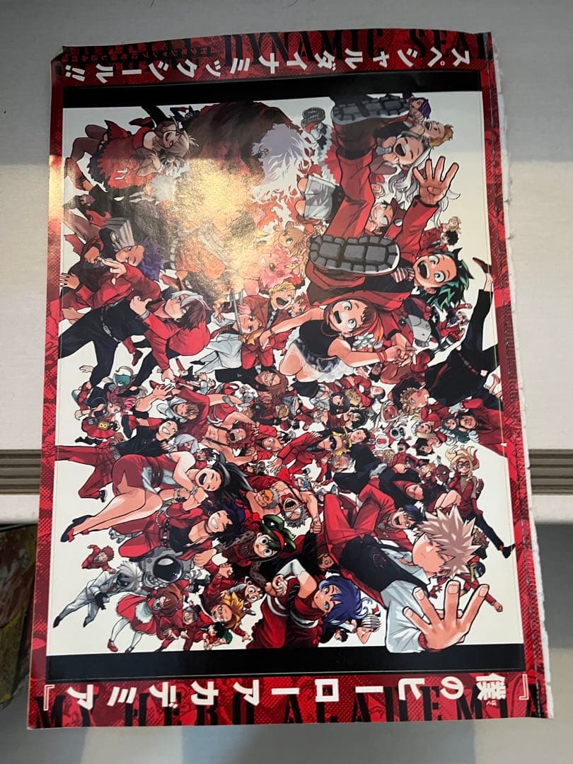 僕のヒーローアカデミア ヒロアカ　全巻　オマケ付き