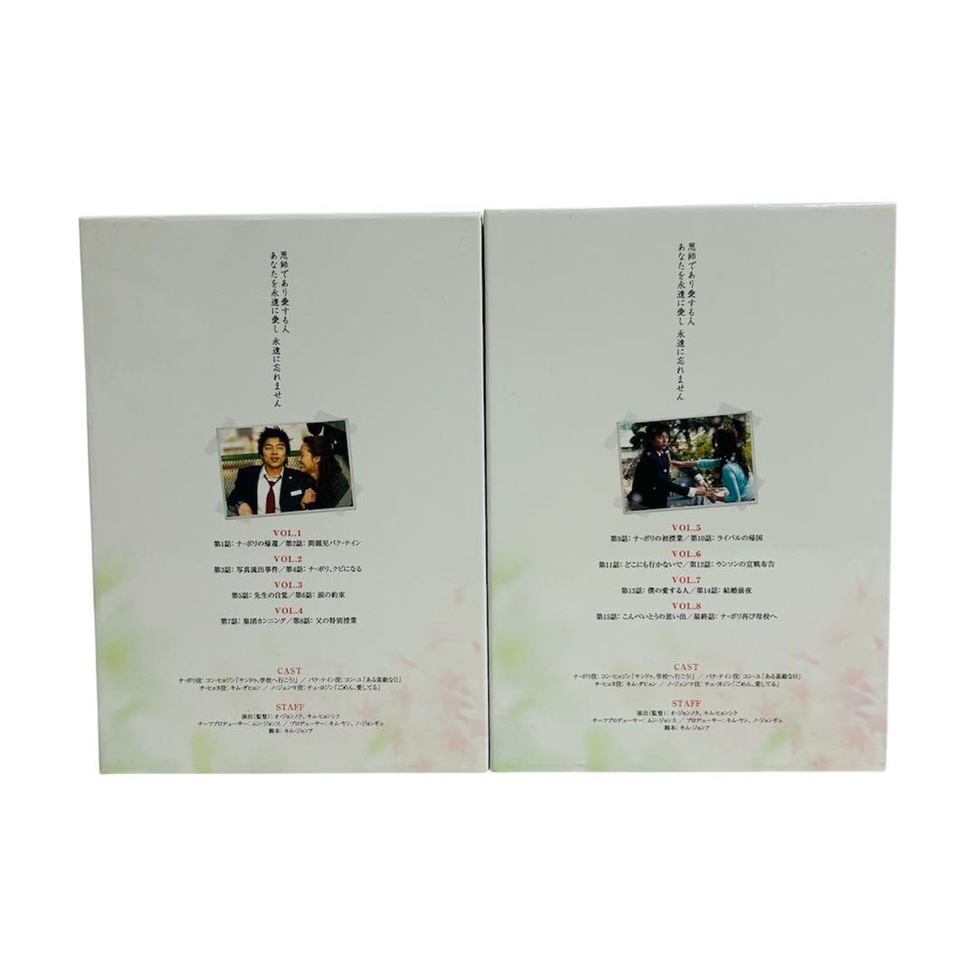 ★美品★乾パン先生とこんぺいとう DVD-BOX I II 全巻　355
