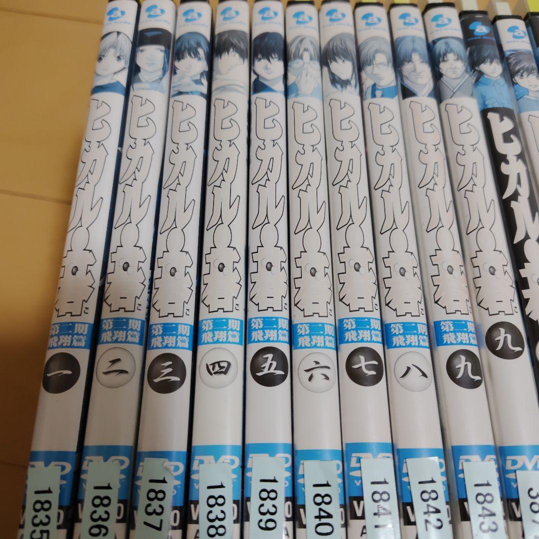 レンタル落ち！ヒカルの碁 DVD 全巻セット＋北斗杯への道
