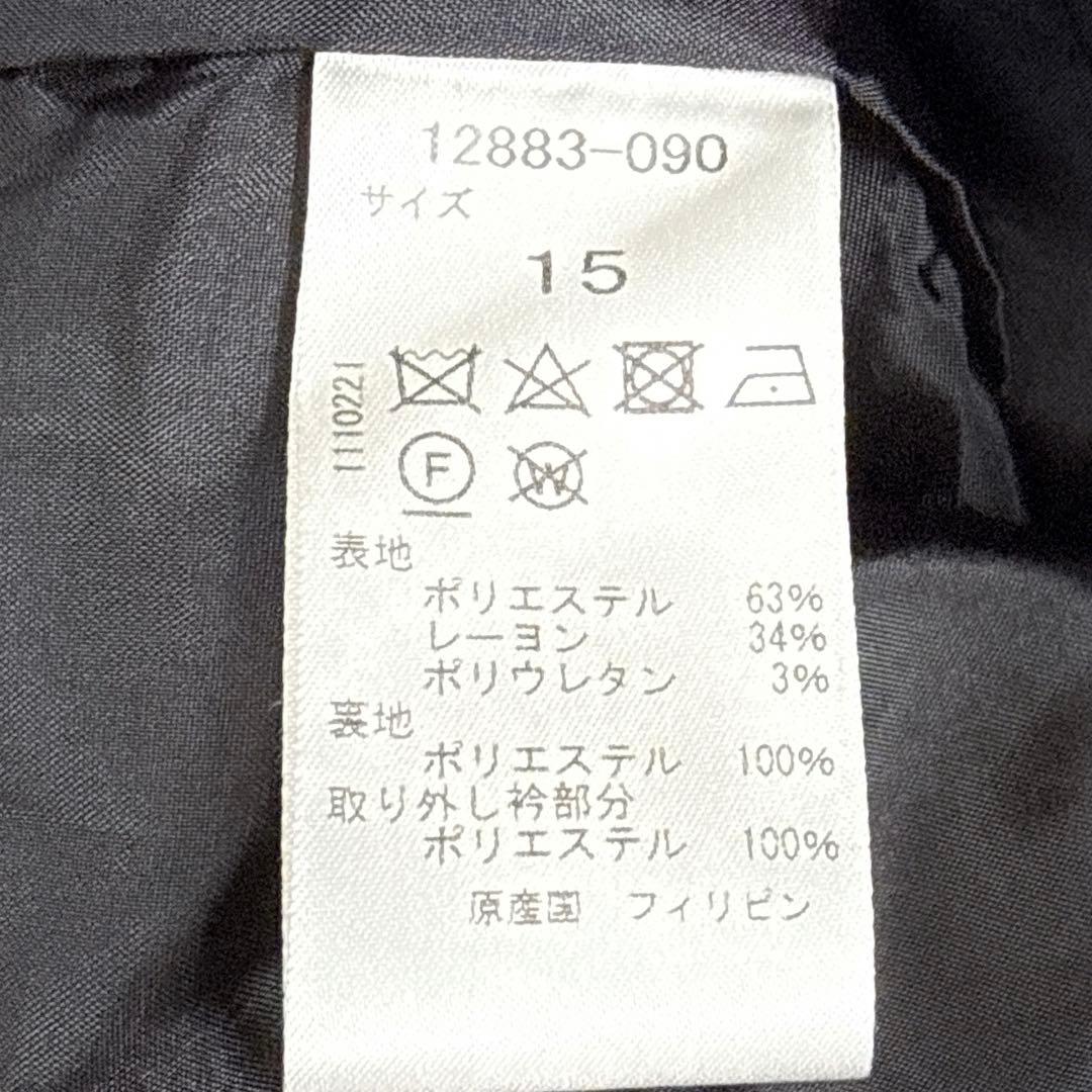 DoCLASSE THE Classe ワンピース ブラック 15号　バイカラー