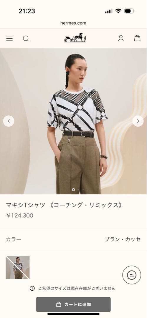 新品未使用 HERMES エルメス マキシTシャツ コーチング・リミックス 38