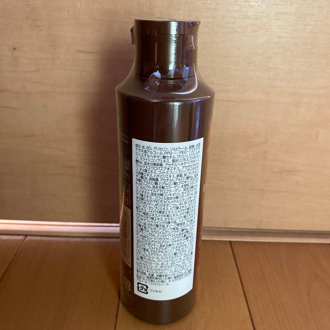 【新品未使用】BOTANICAL カラーシャンプー200ml 3本