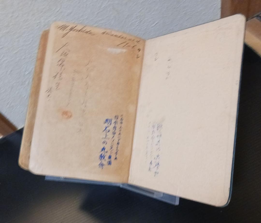 大正9年 英和対照 新約全書 1920年 英国聖書協会 神戸刊 行書き込み有